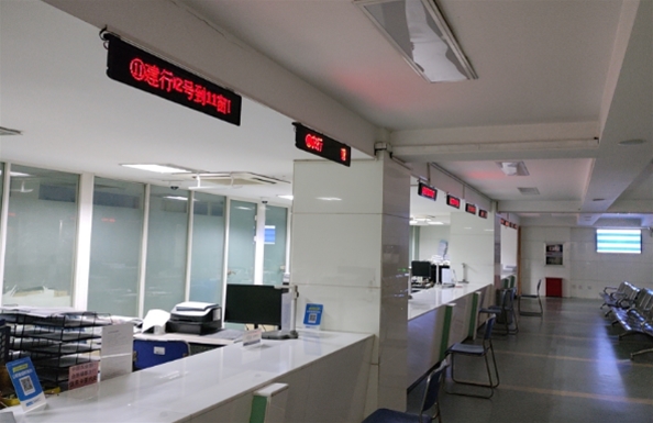 合肥市某管理中心花園街營(yíng)業(yè)部排隊(duì)叫號(hào)安裝完成
